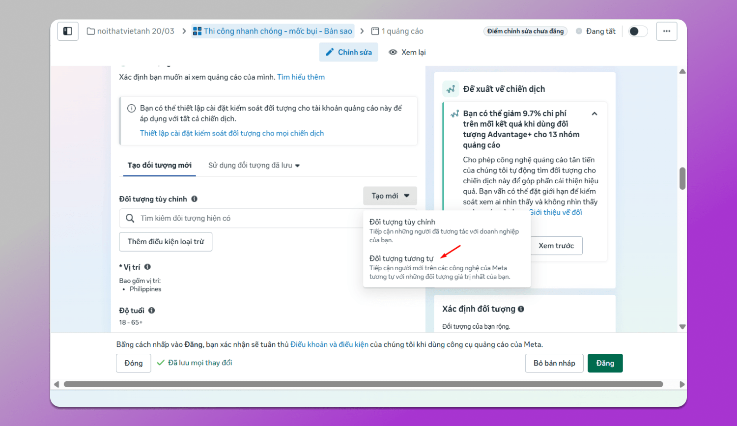 Lookalike Dolphin Anty