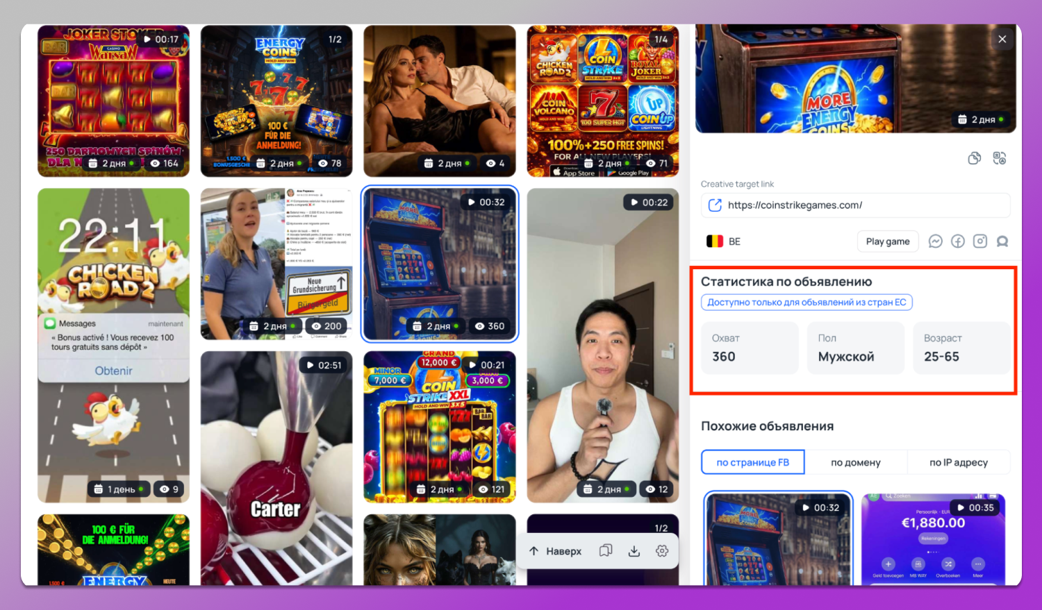 Статистика Tyver Dolphin Anty