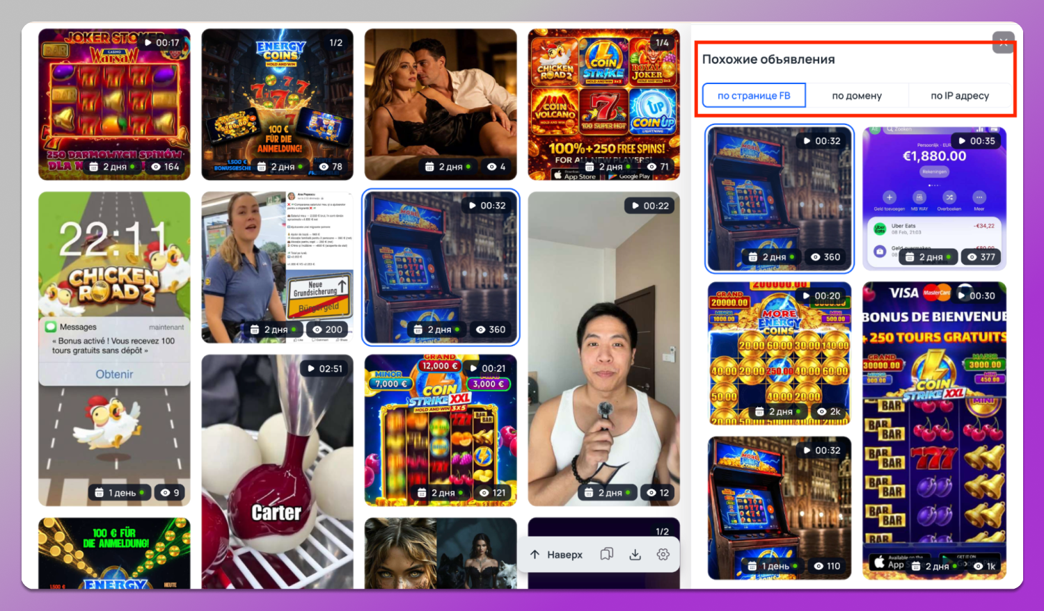 Похожие объявления Tyver Dolphin Anty