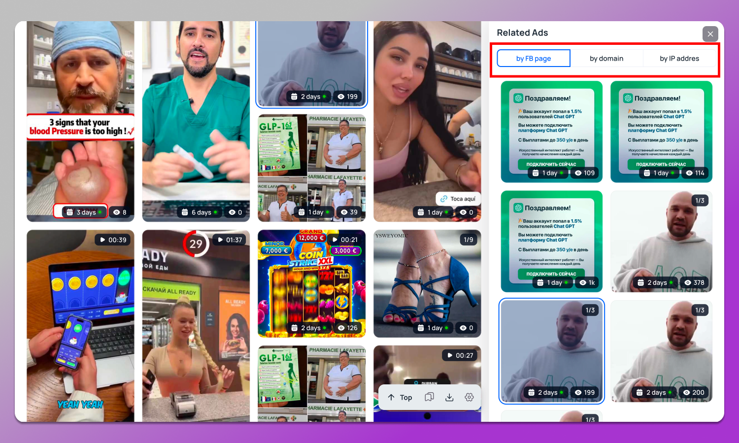 Related Ads Tyver Dolphin Anty