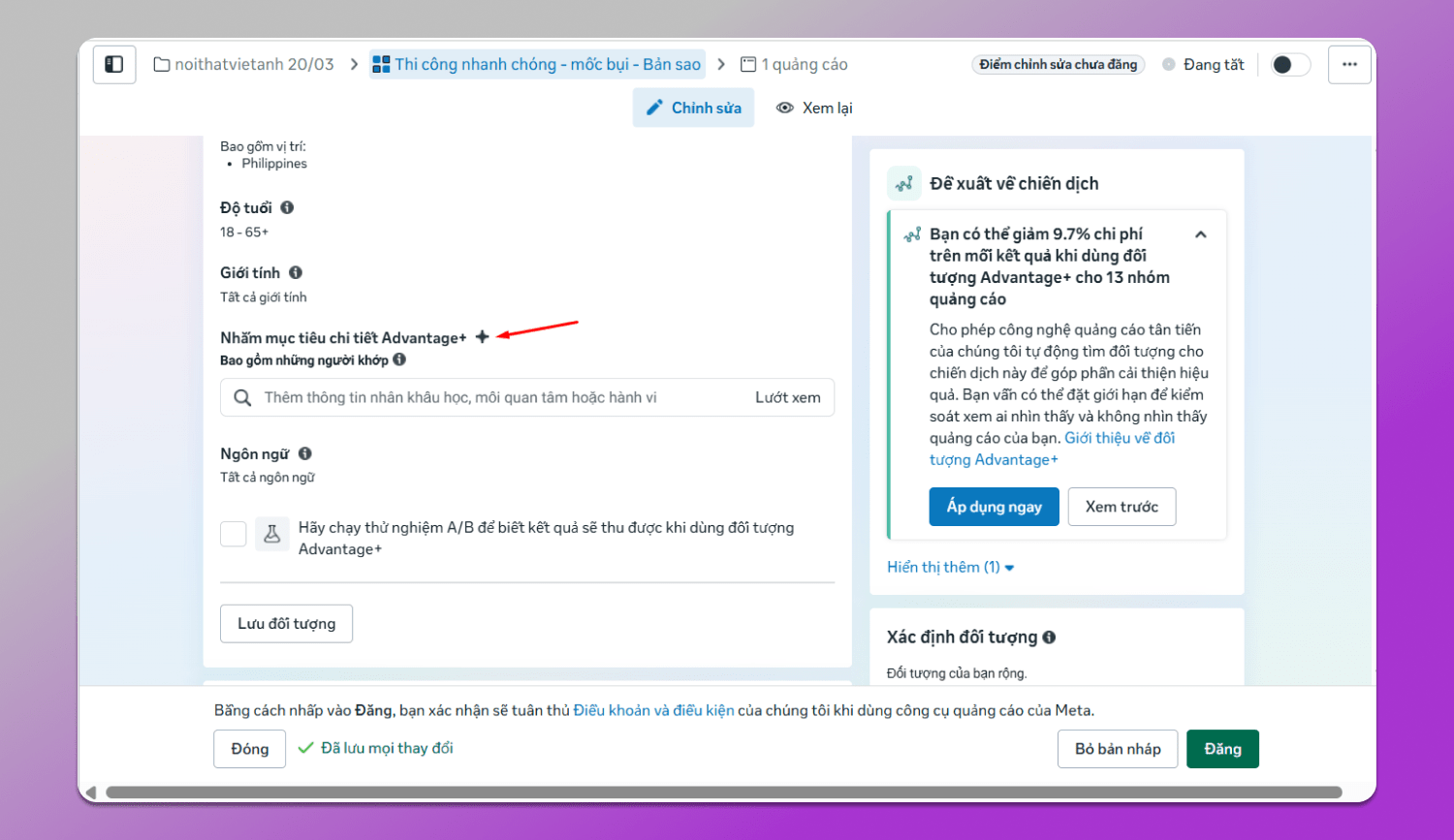 Advantage+ Dolphin Anty