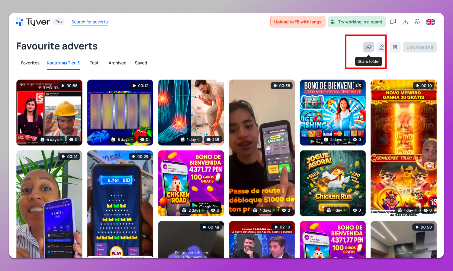 Share Tyver Dolphin Anty