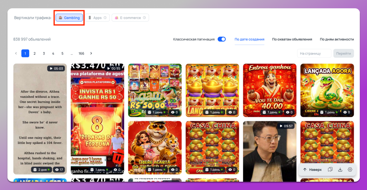 Gambling Tyver Dolphin Anty