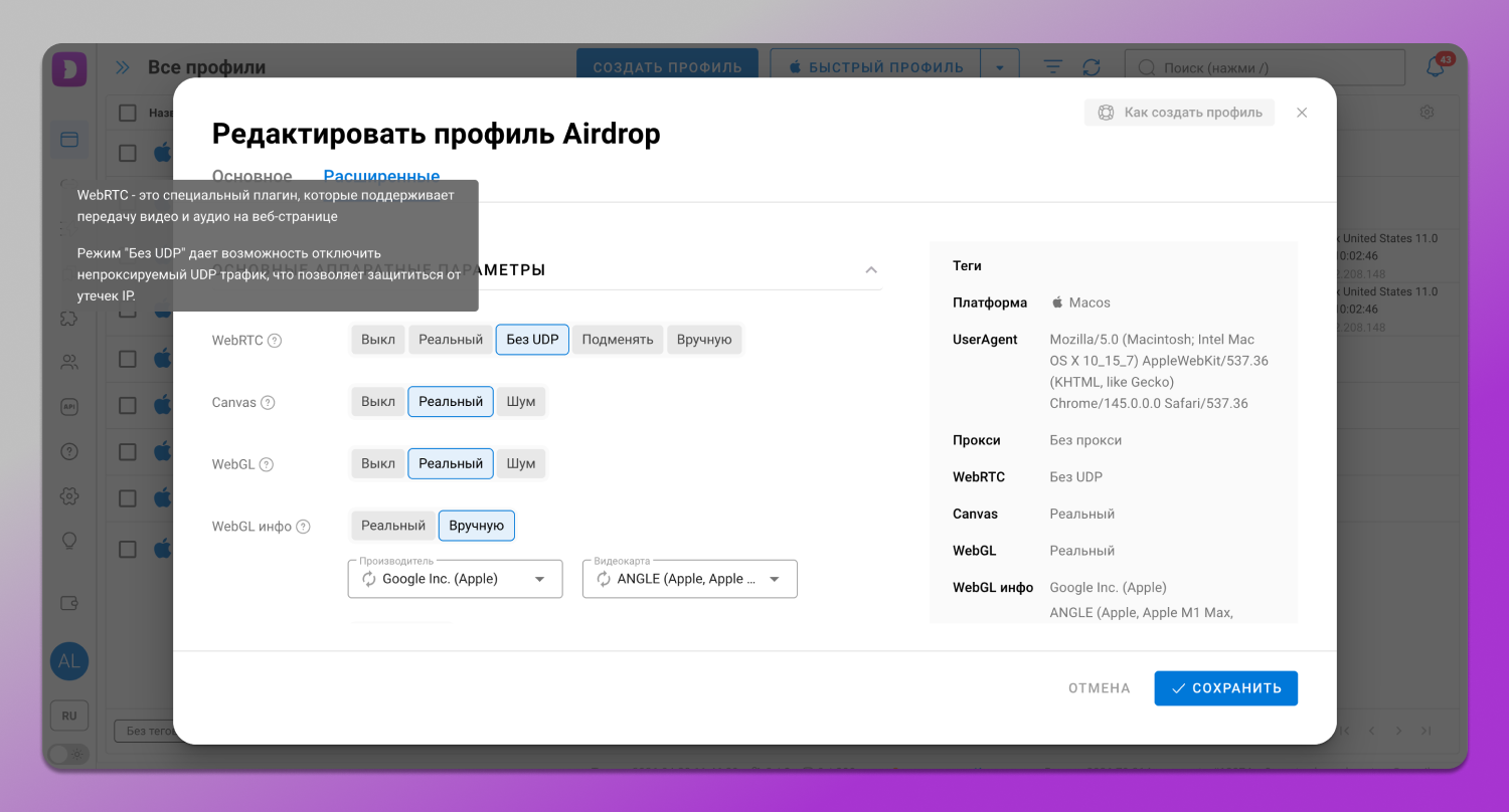 Отпечаток Dolphin Anty