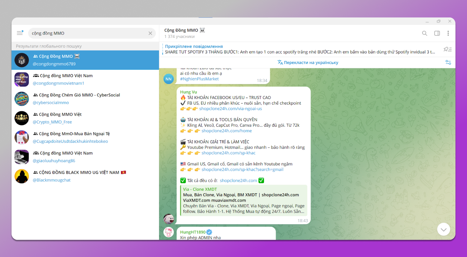 Telegram Dolphin Anty