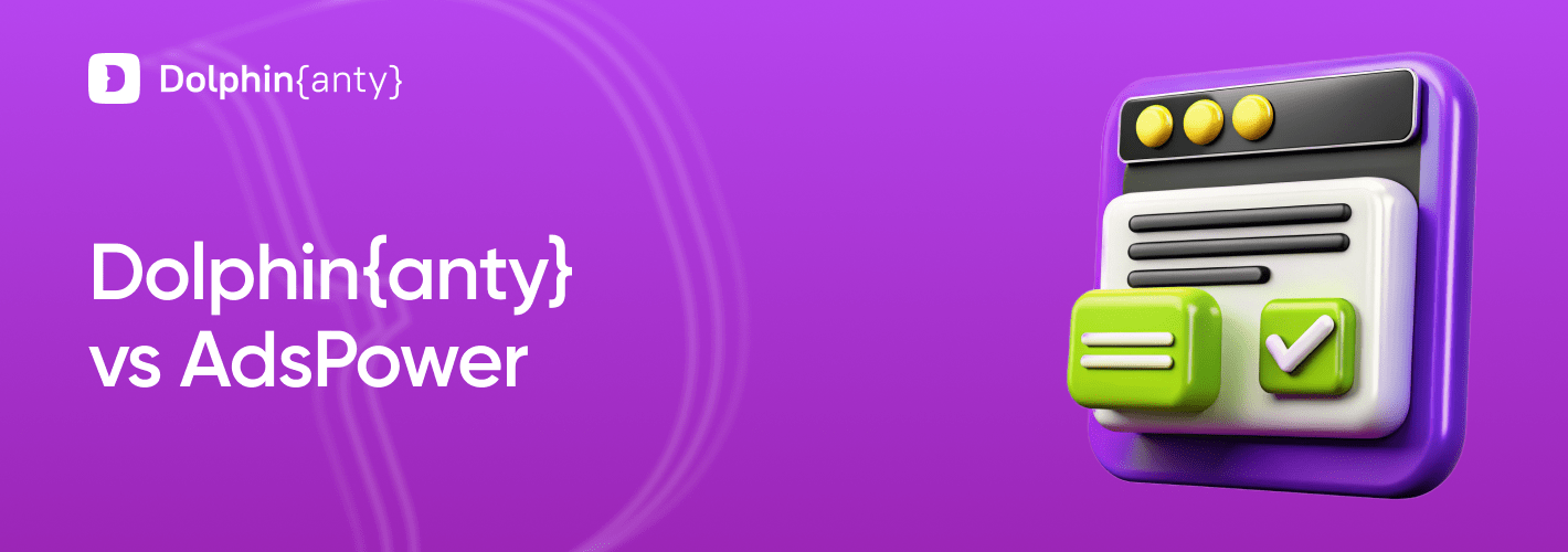 Dolphin Anty или AdsPower?