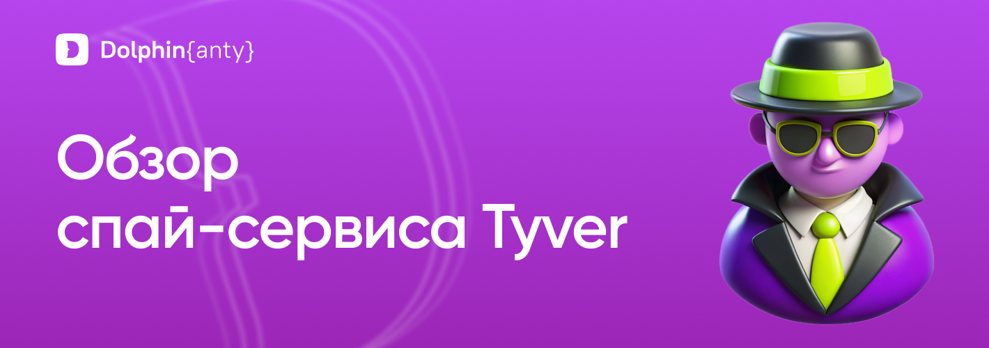 Как находить профитные связки в 2026 году