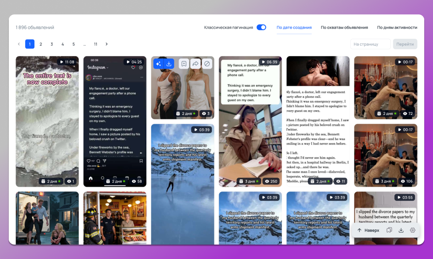 Подборка Tyver Dolphin Anty