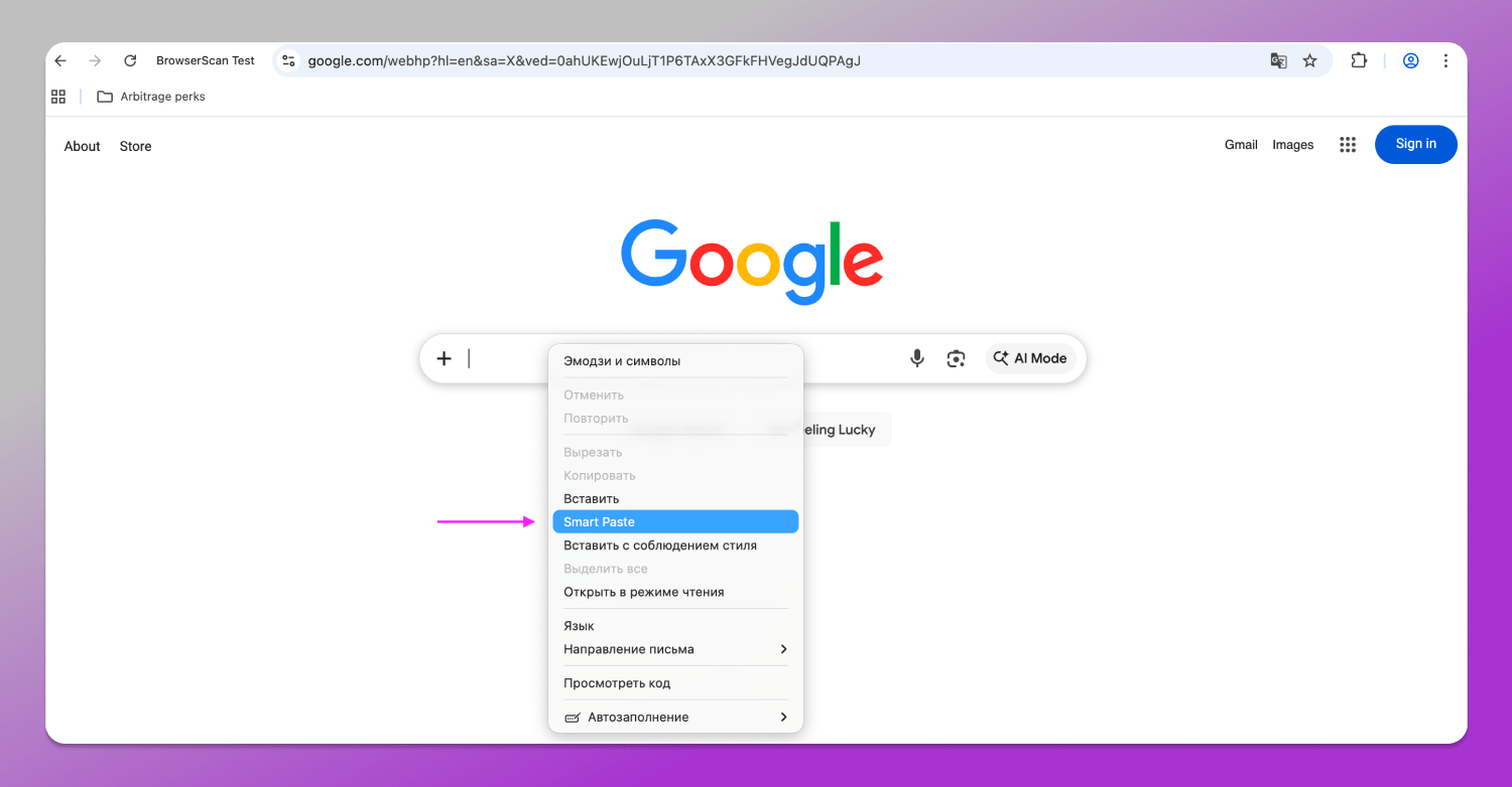 Smart Paste Dolphin Anty