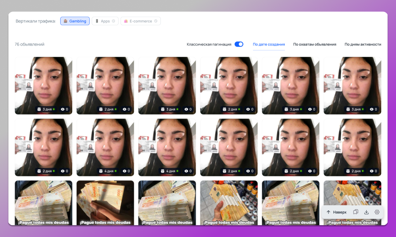 Подборка Tyver Dolphin Anty