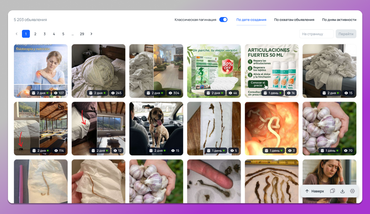 Подборка Tyver Dolphin Anty