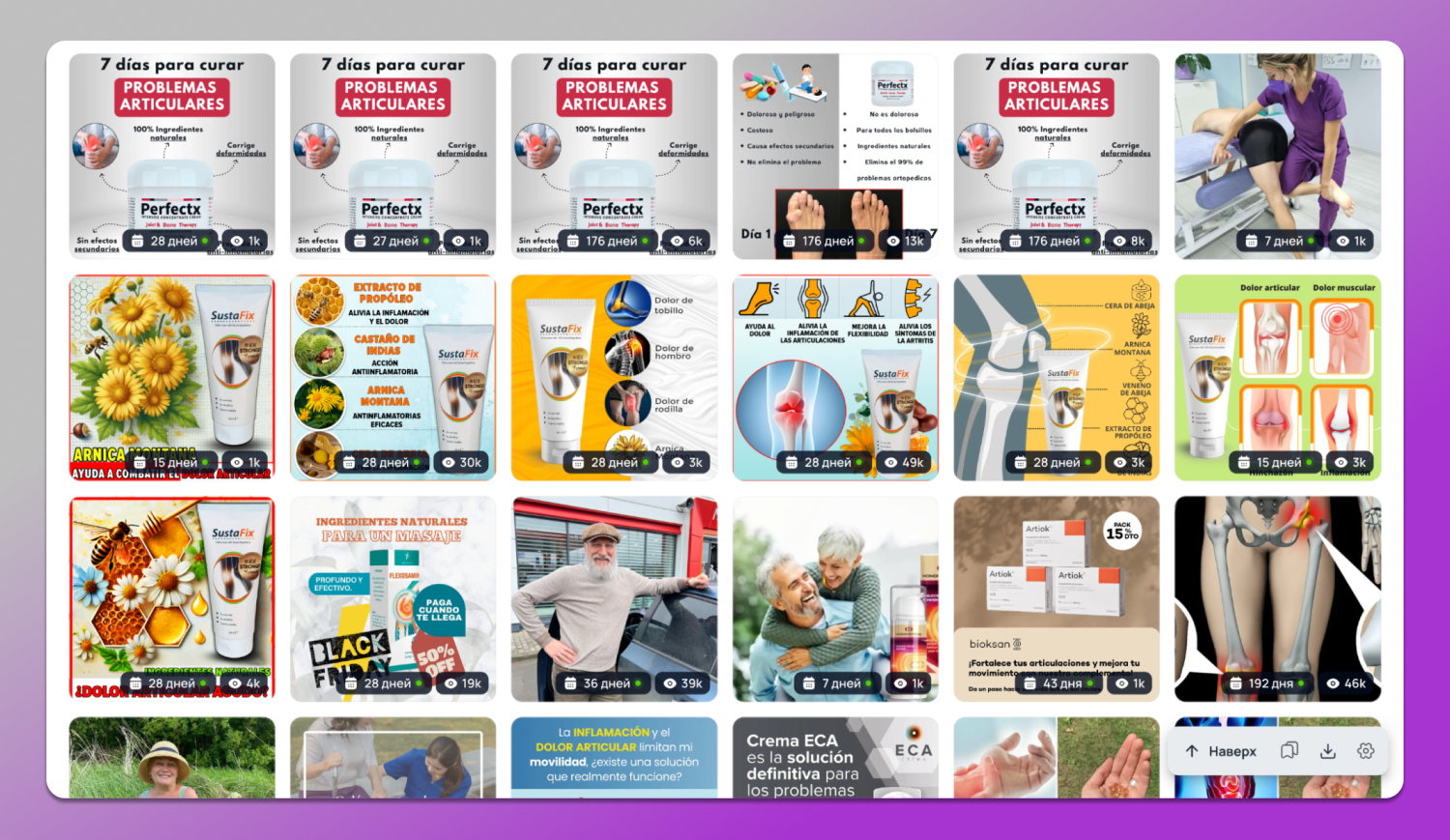 Подборка Tyver Dolphin Anty