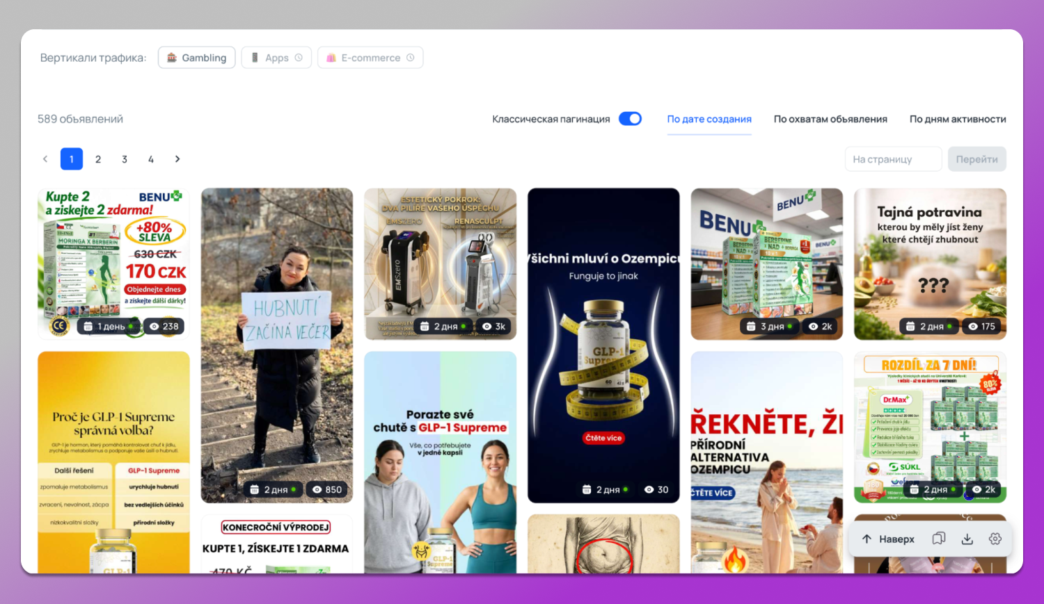 Подборка Tyver Dolphin Anty