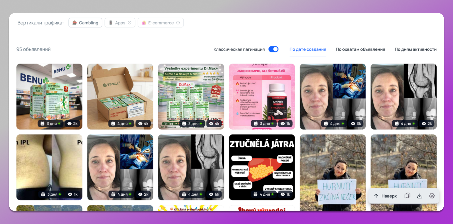 Подборка Tyver Dolphin Anty