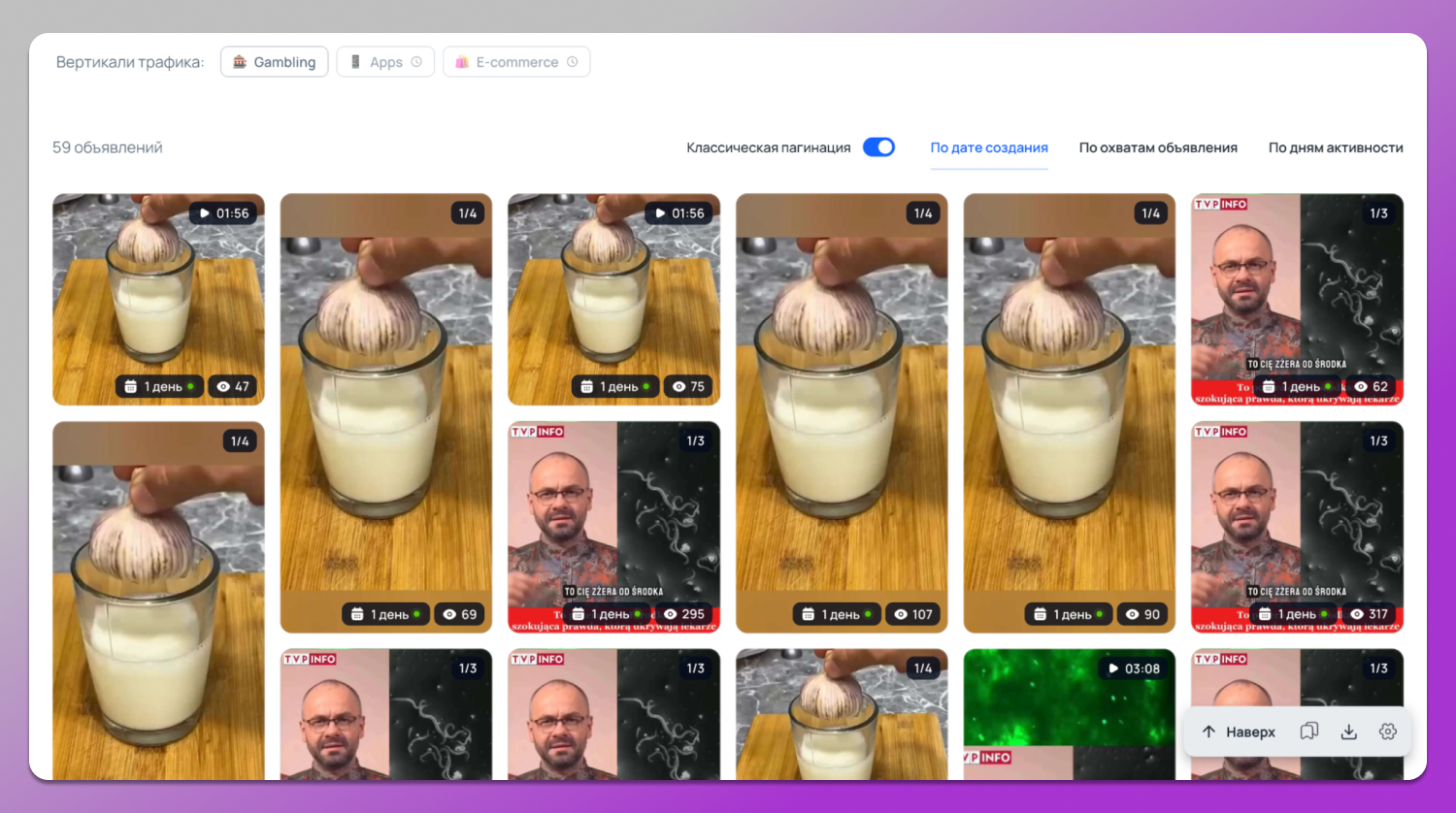 Подборка Tyver Dolphin Anty