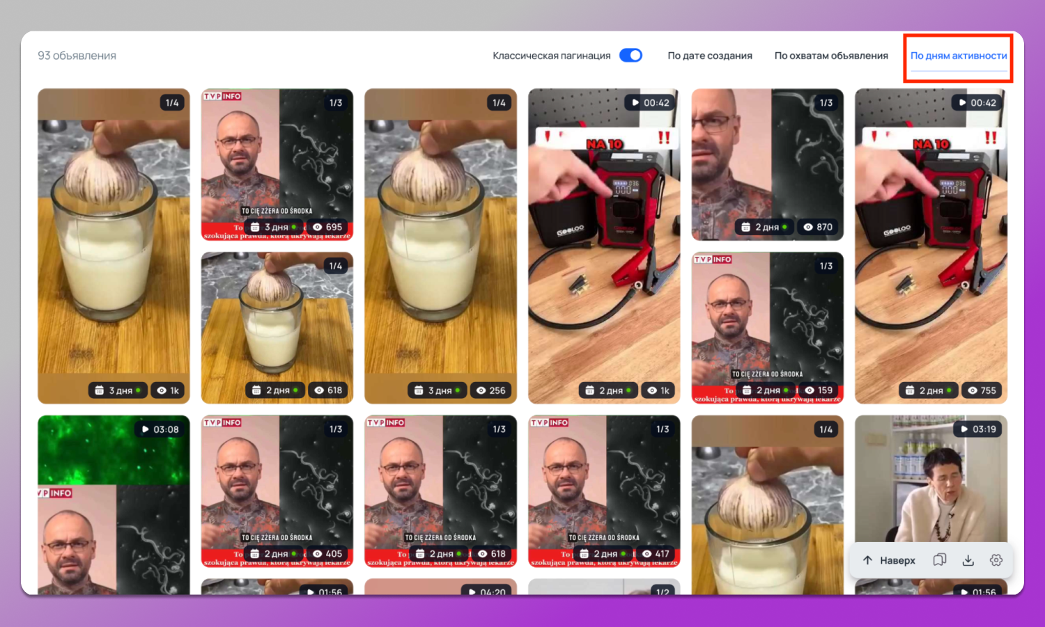 Подборка Tyver Dolphin Anty