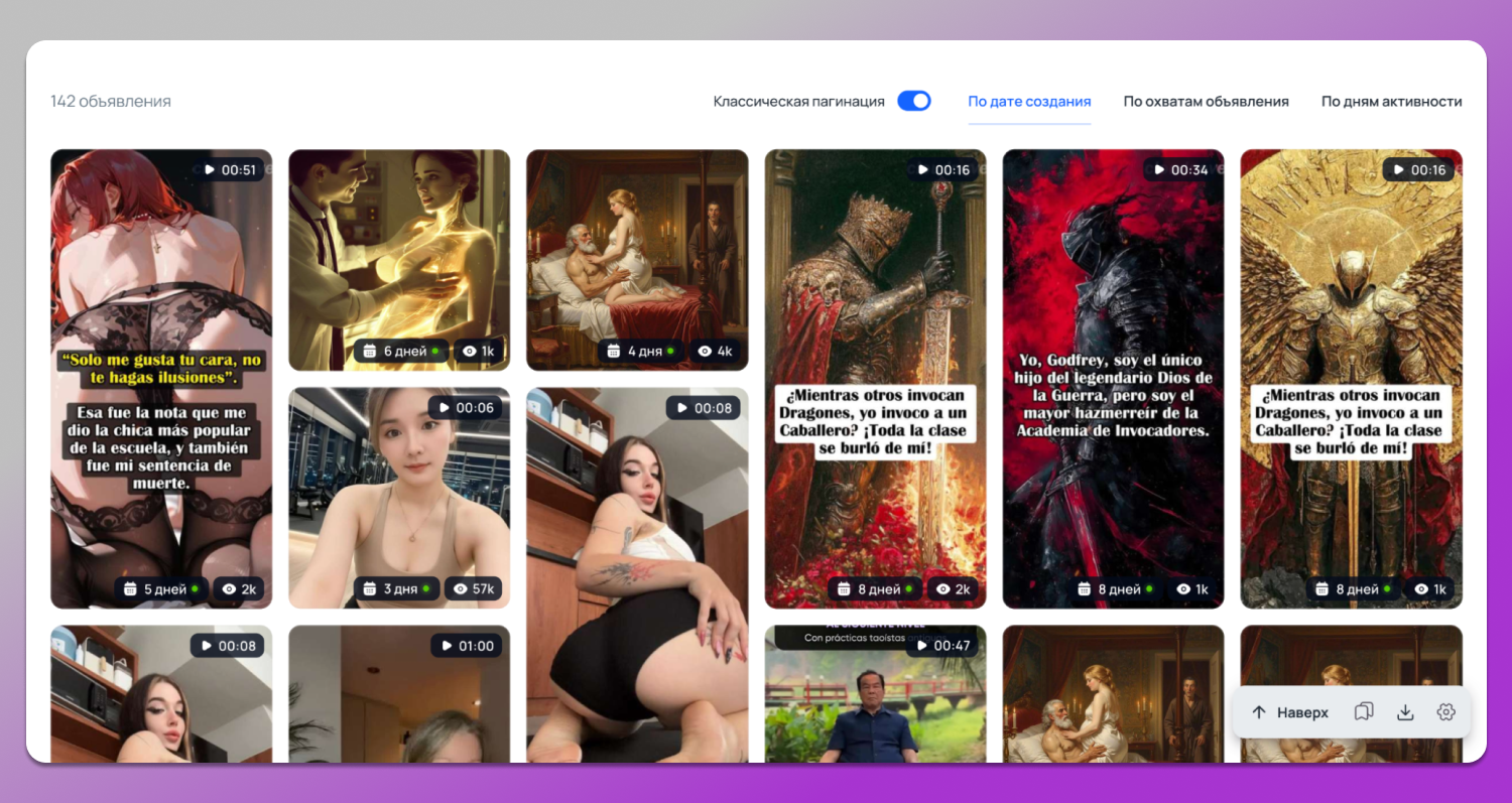 Подборка Tyver Dolphin Anty