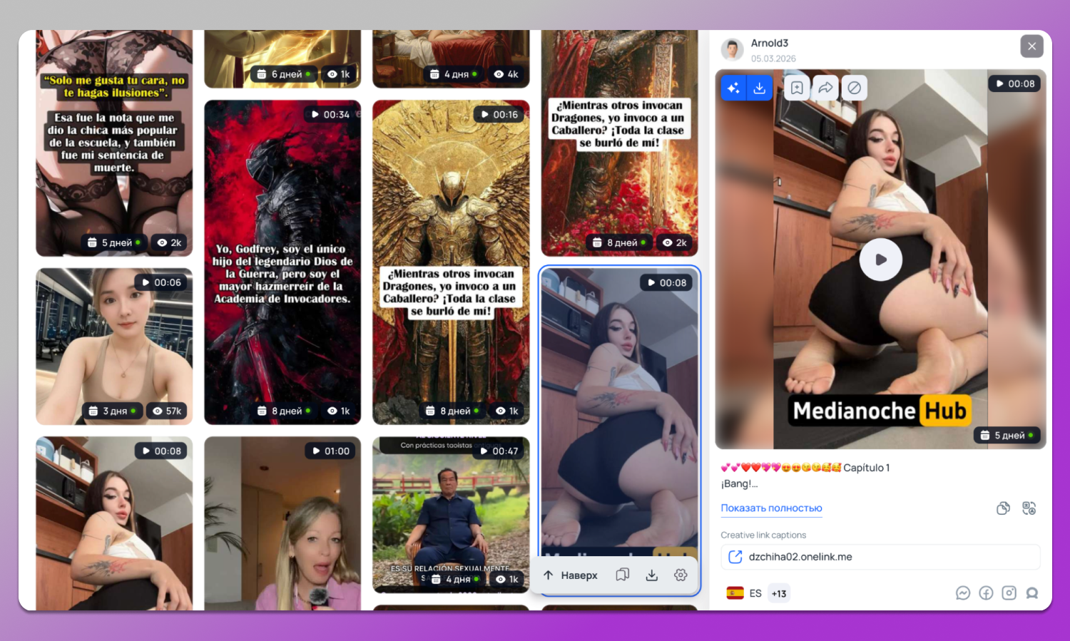 Подборка Tyver Dolphin Anty