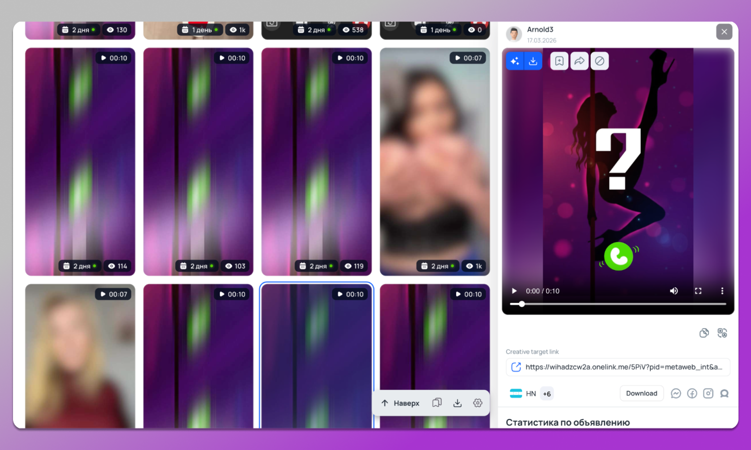 Подборка Tyver Dolphin Anty