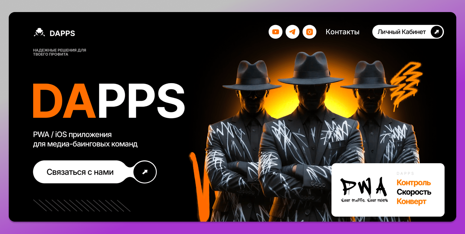 DAPPS Главная страница Dolphin Anty