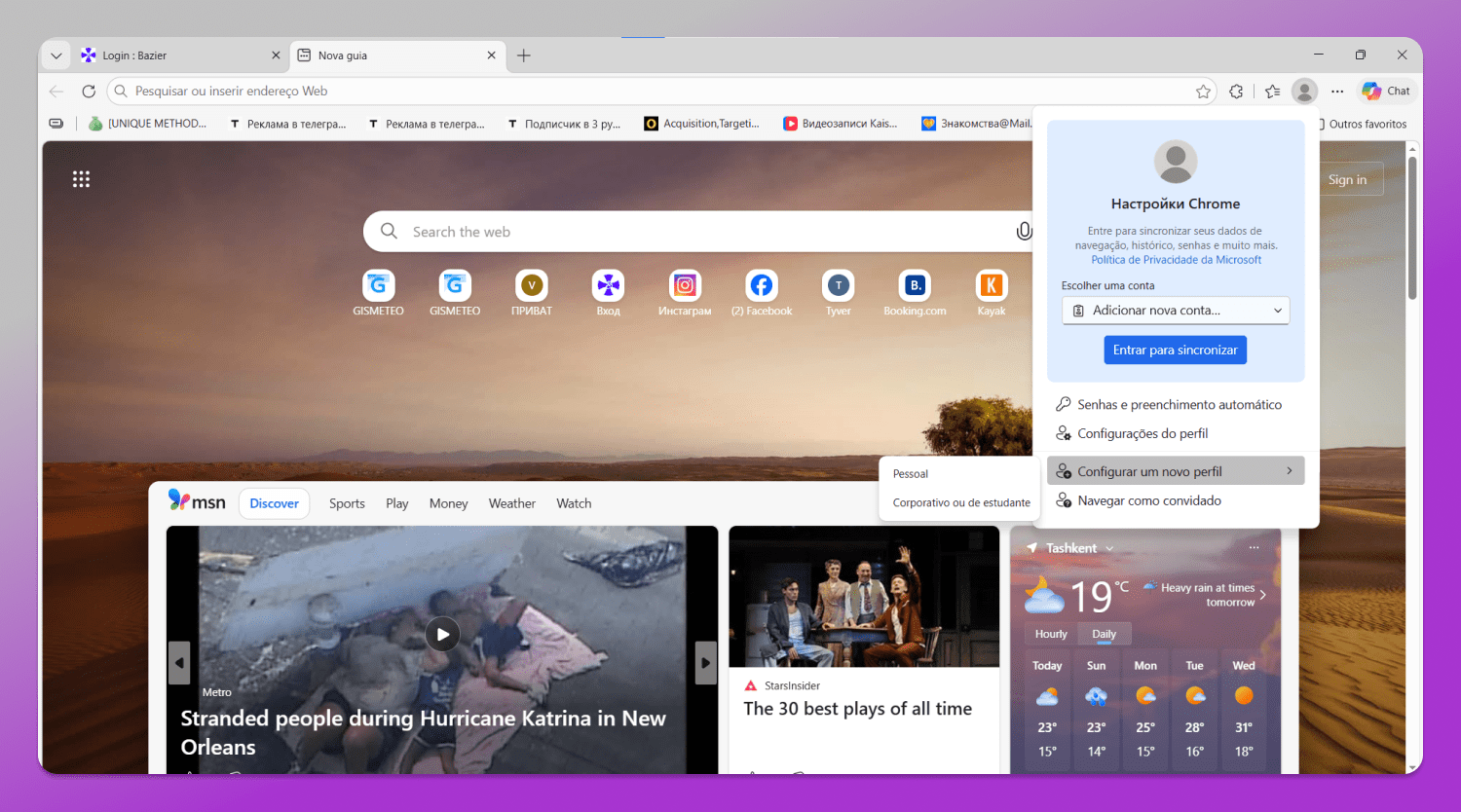Google Account Dolphin Anty