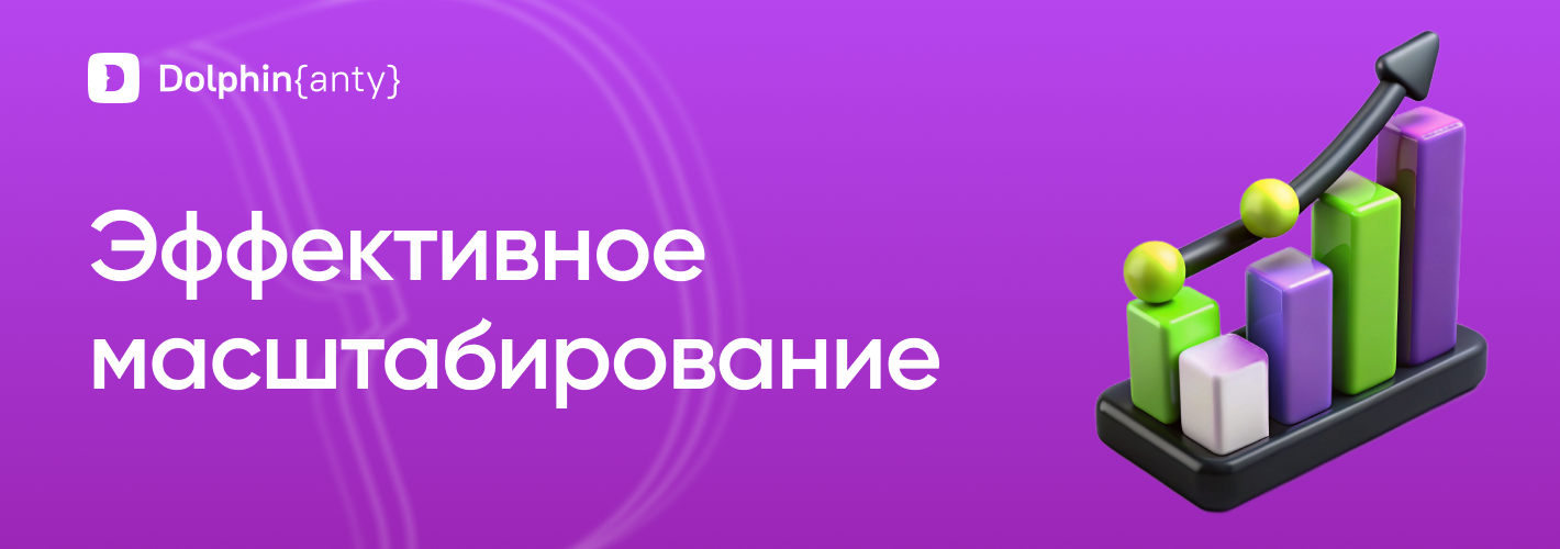 Почему команды с 100+ аккаунтами часто понимают слишком поздно, что проблема была не в аккаунтах