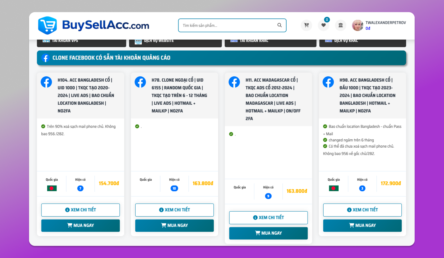 Buysellacc Account types Dolphin Anty