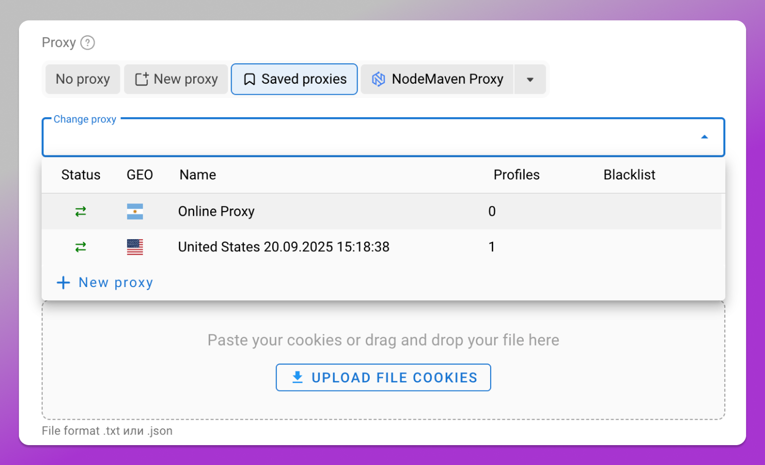 Adding proxy Dolphin Anty