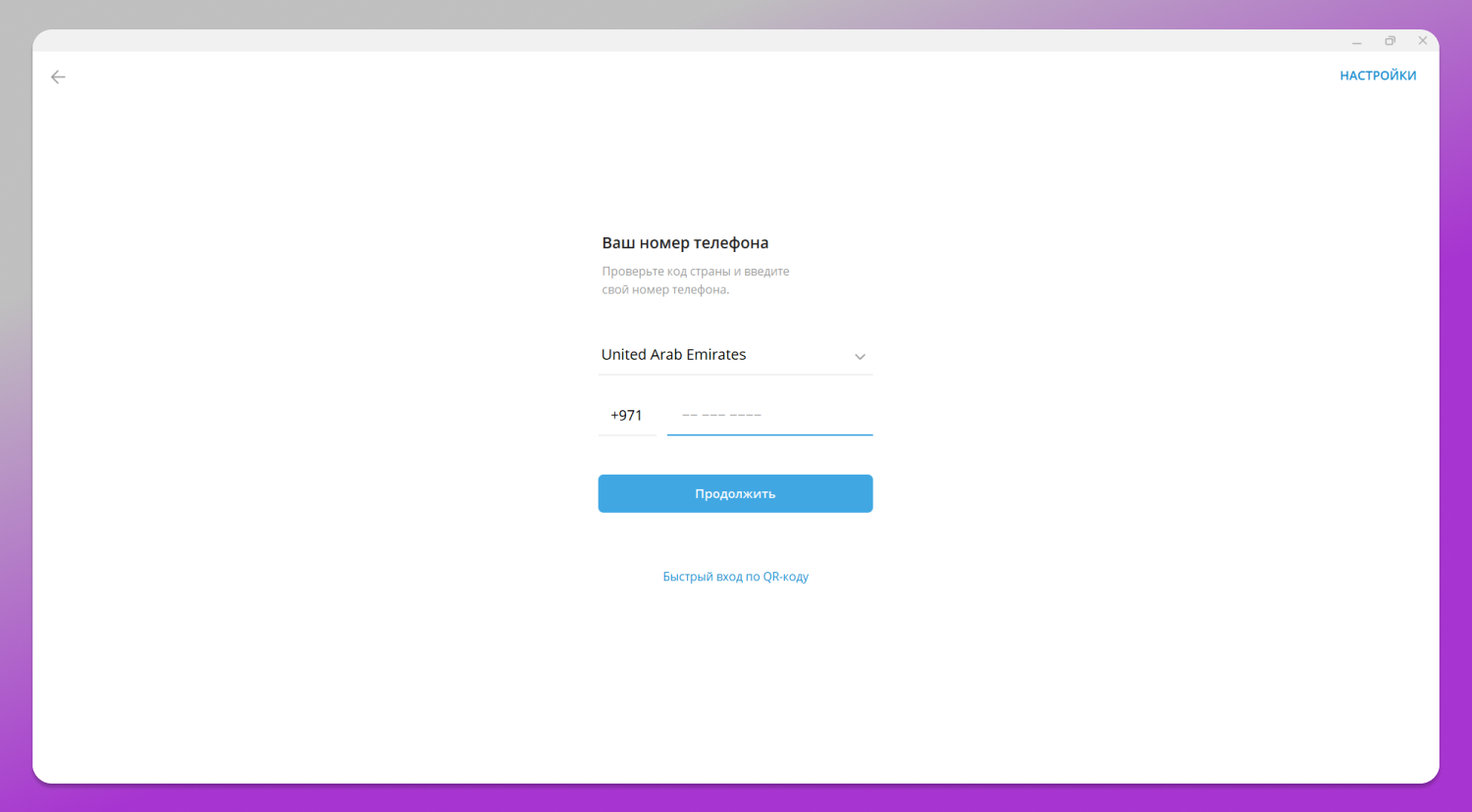 Telegram Registration Dolphin Anty