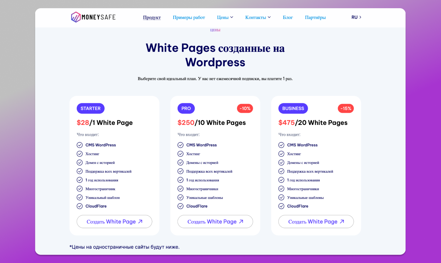 Money Safe Тарифы Dolphin Anty