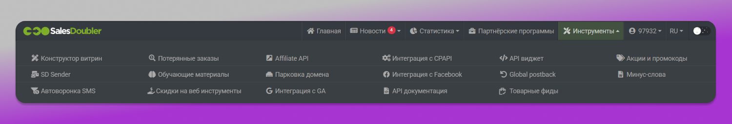 SalesDoubler Инструменты Dolphin Anty