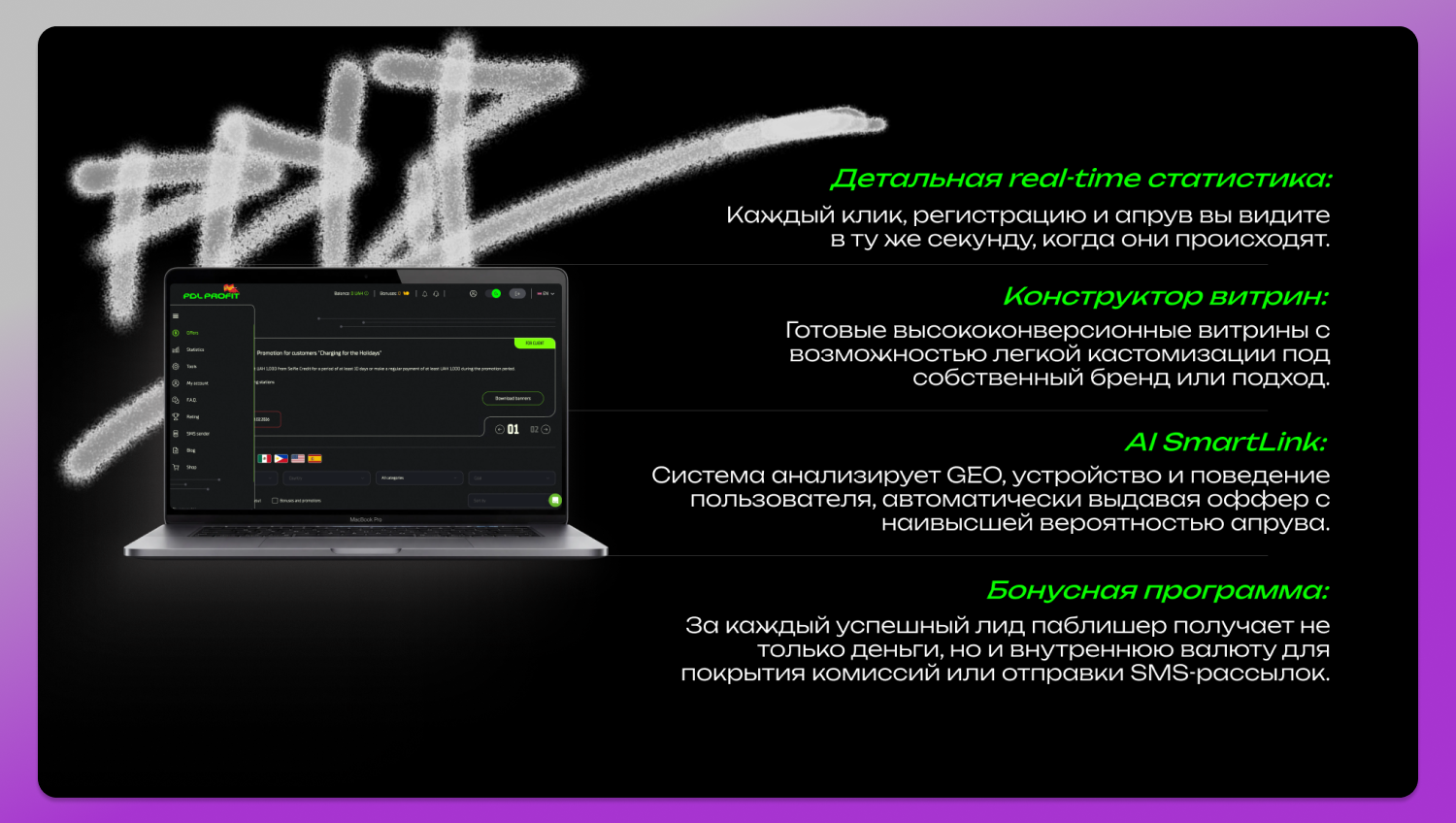 PDL Profit Dolphin Инструменты Anty.png
