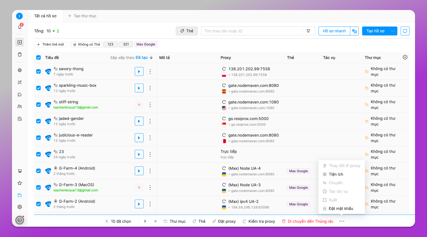 Bulk actions Octo Browser Dolphin Anty